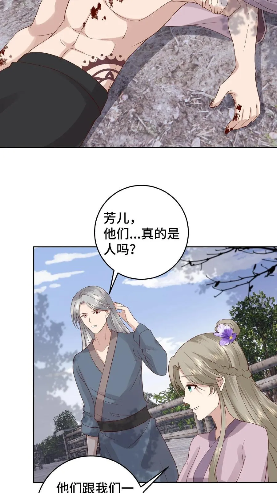 第56话 改邪归正3