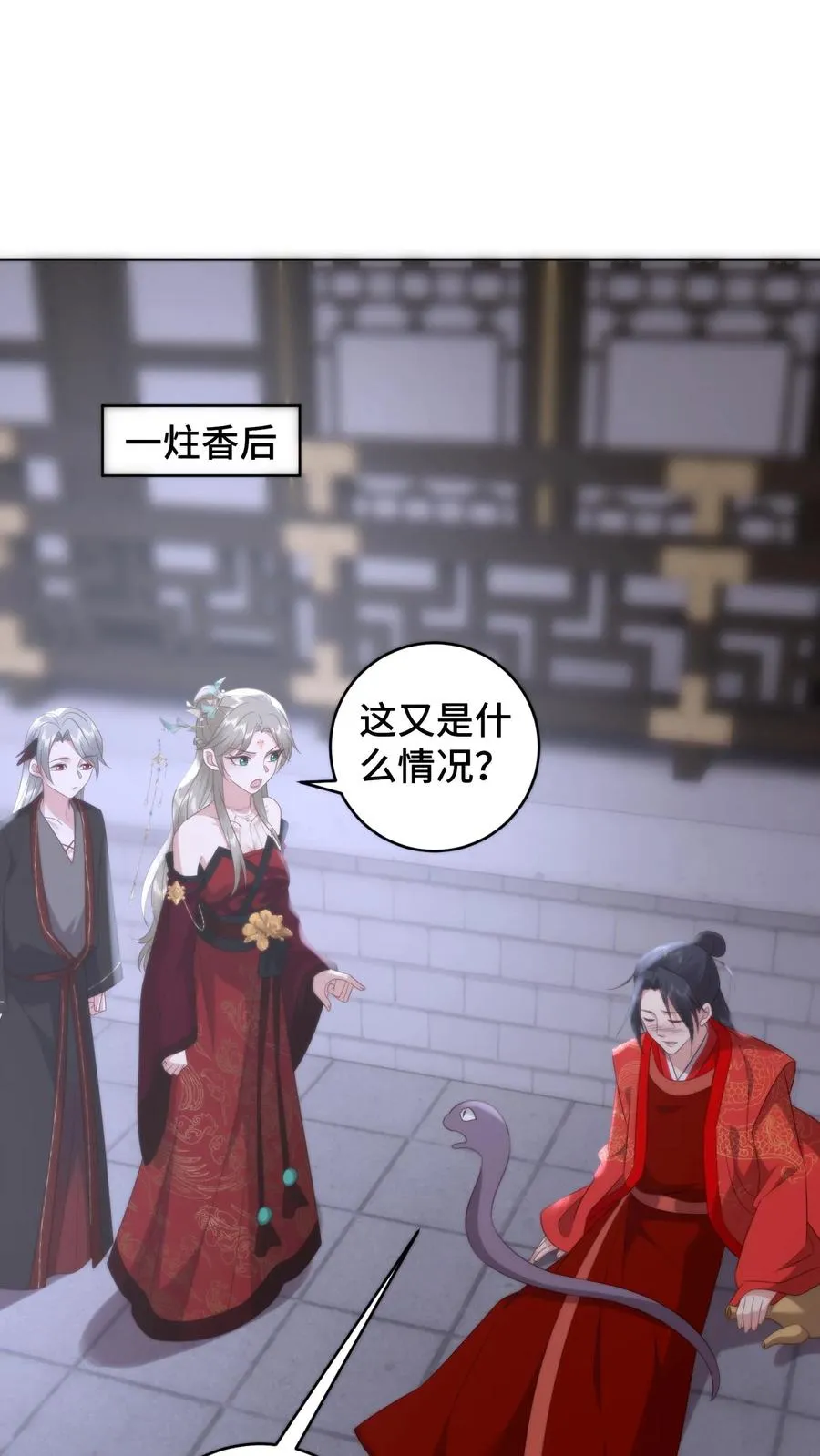 第174话 圣城的最后一夜21