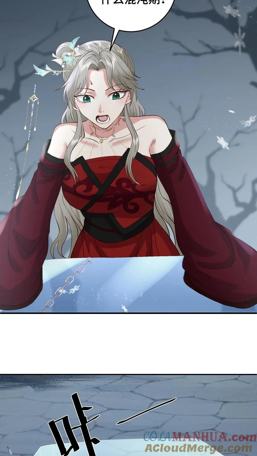 第186话 老张看女婿，越看越来气20