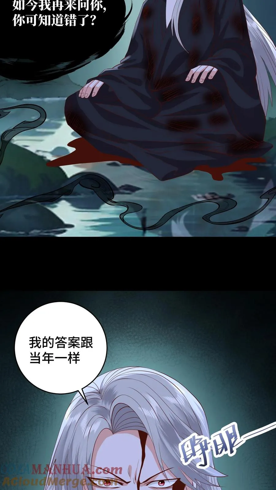 第188话 砥砺同心，并肩作战18