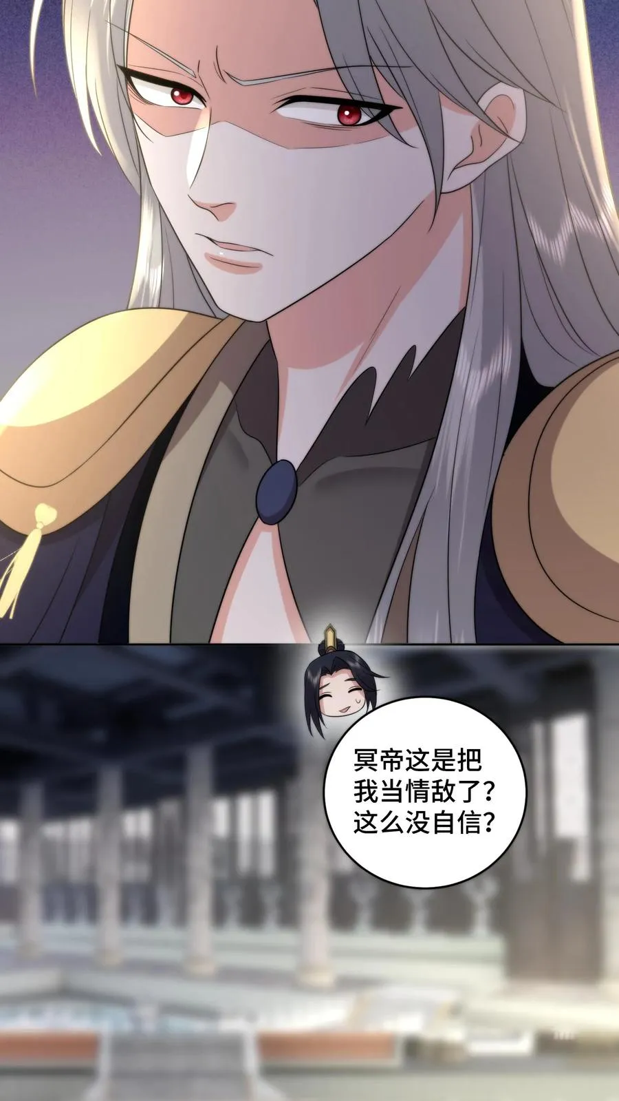第212话 喜当爹13