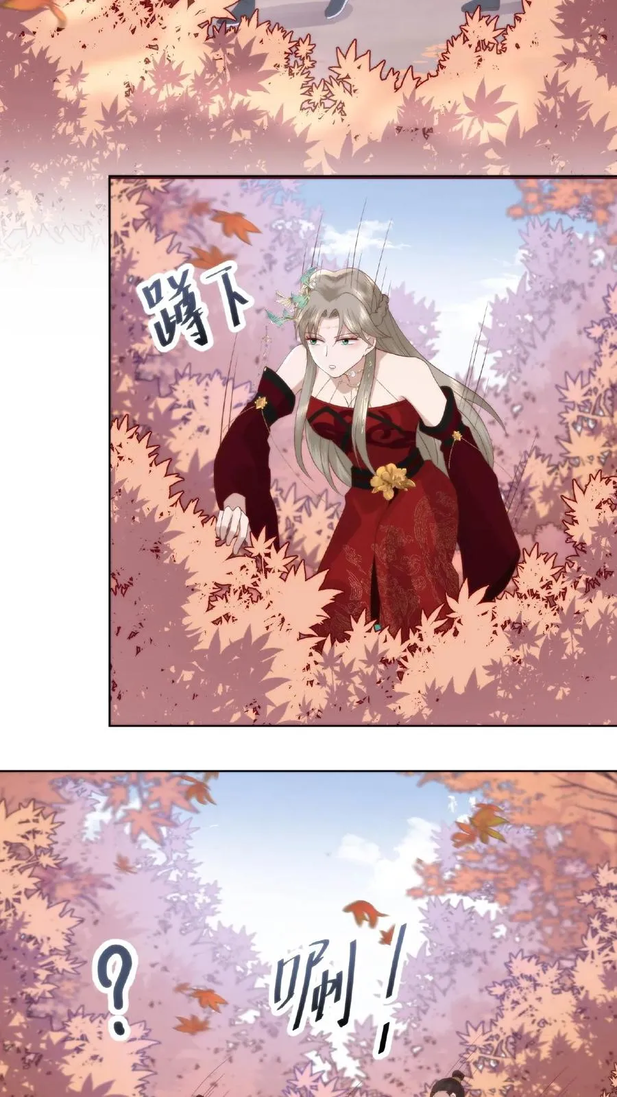 第37话 情敌见面5