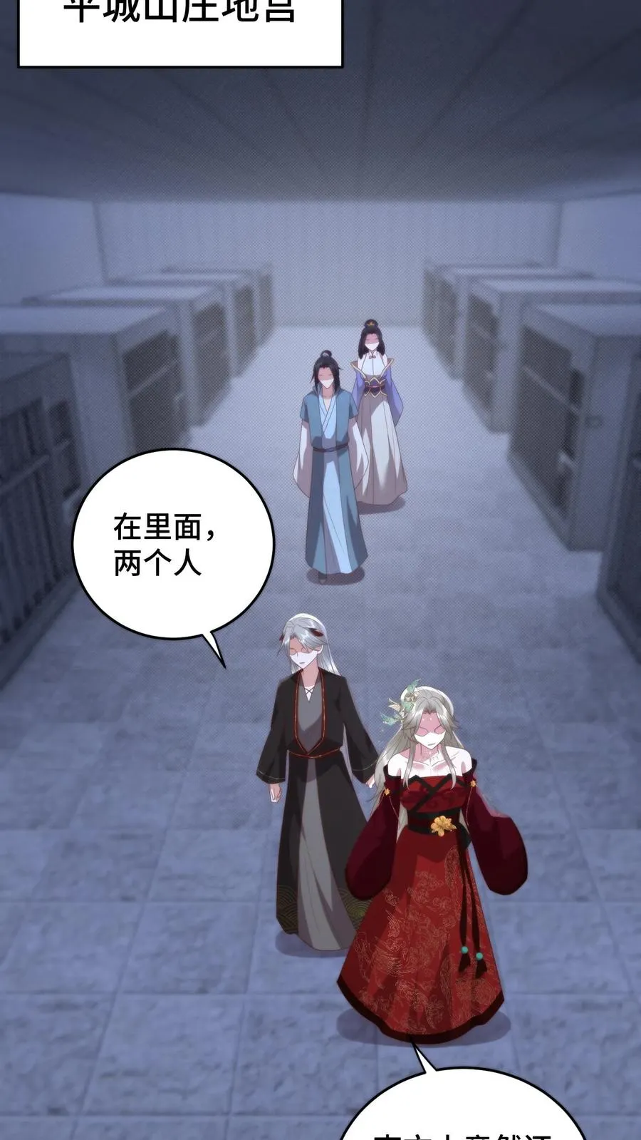第140话 罪恶审判5