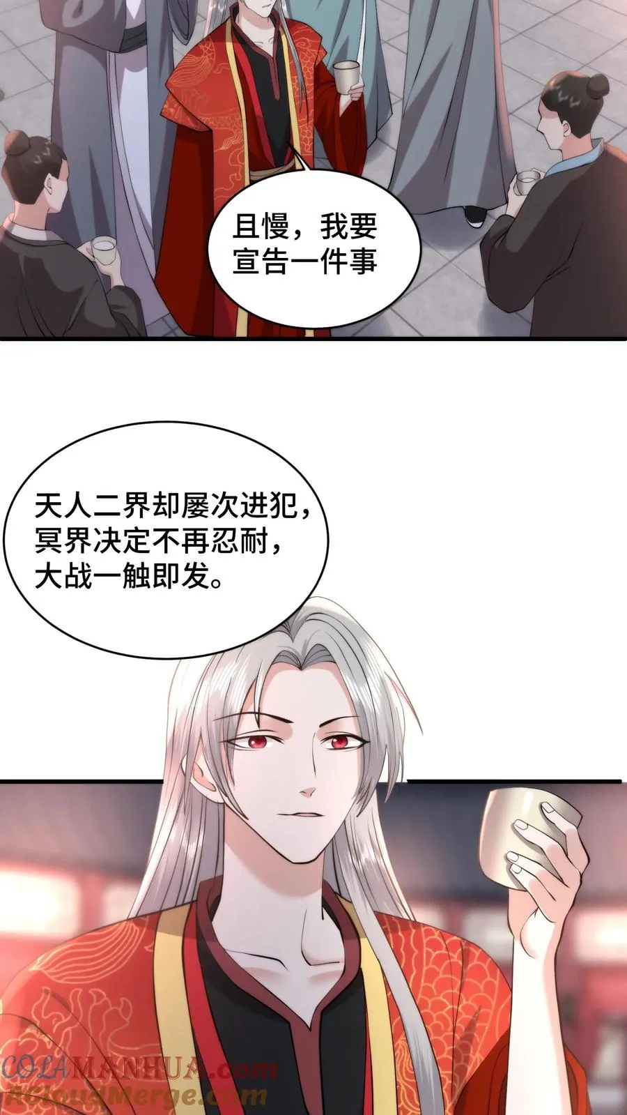第195话 酒不醉人人自醉14