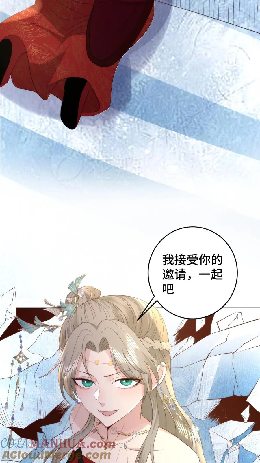第156话 问心梯上的证心辩道12