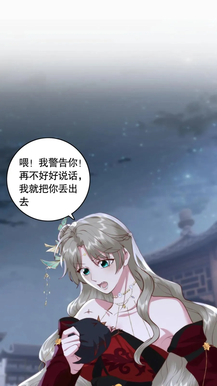 第109话 一见钟情1