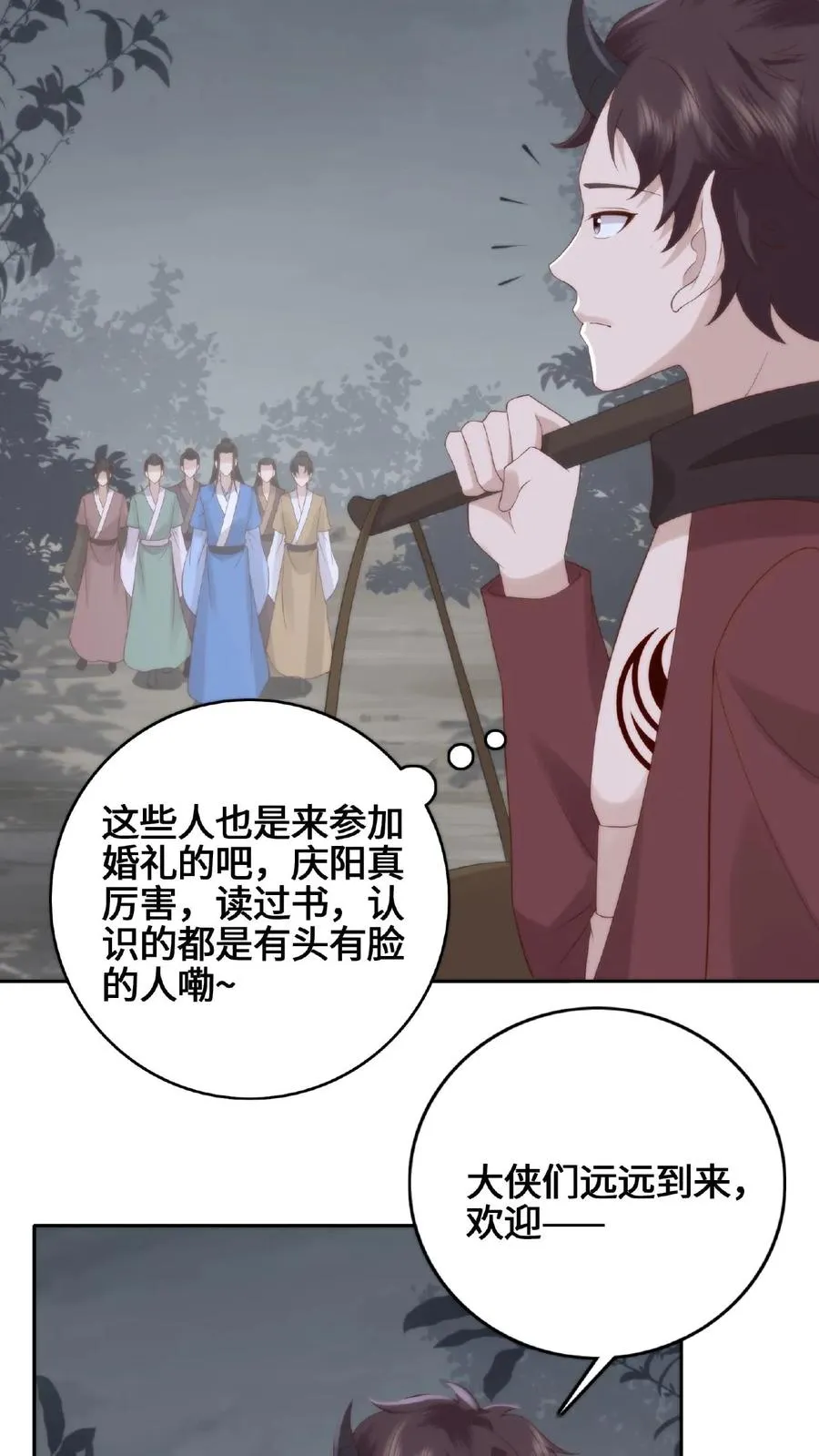 第57话 修士屠村3