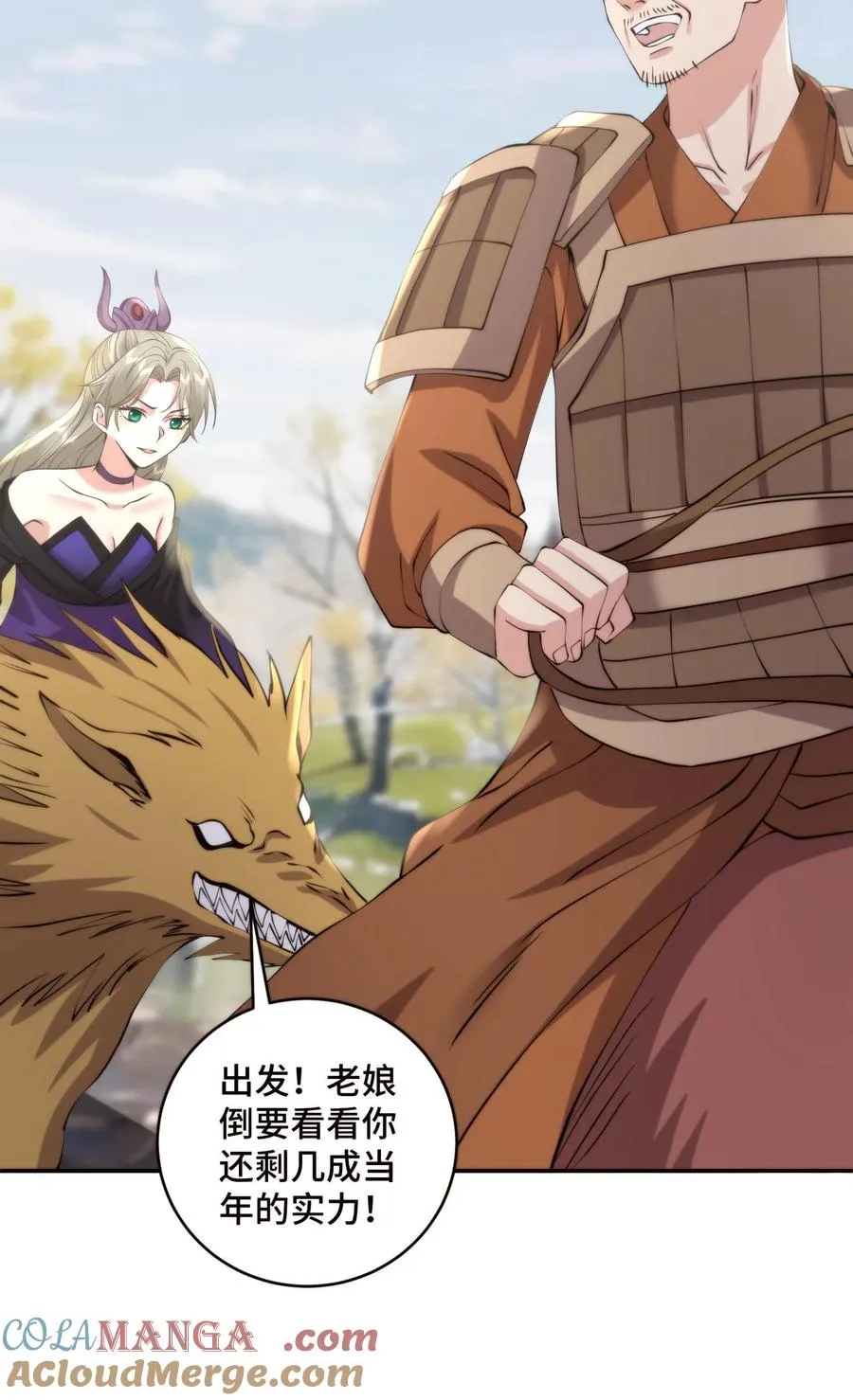 第210话 战后的心愿24