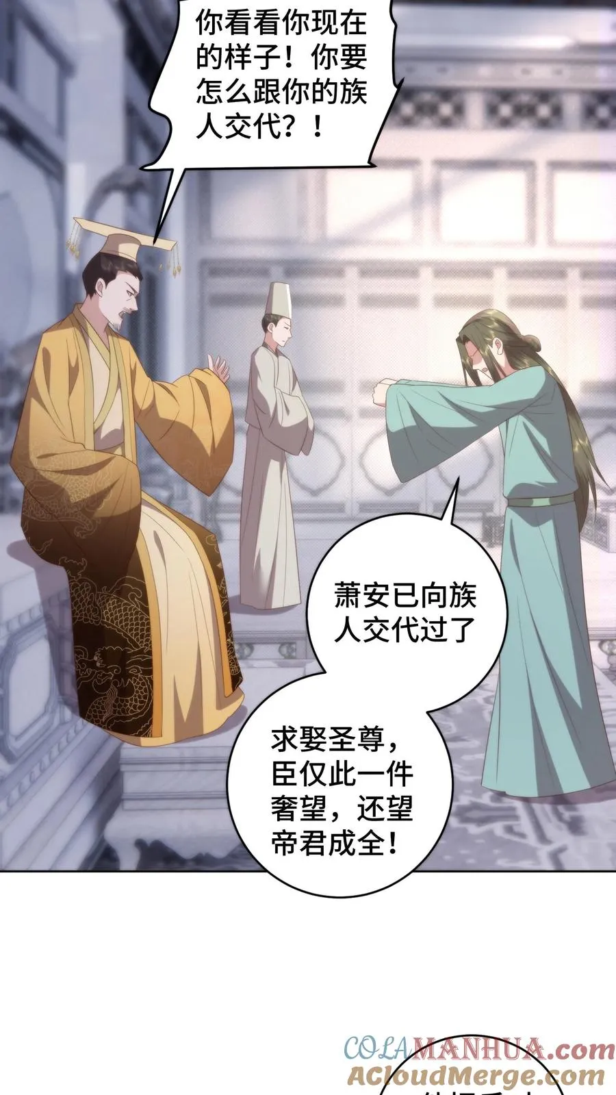 第163话 扭曲畸形的爱10