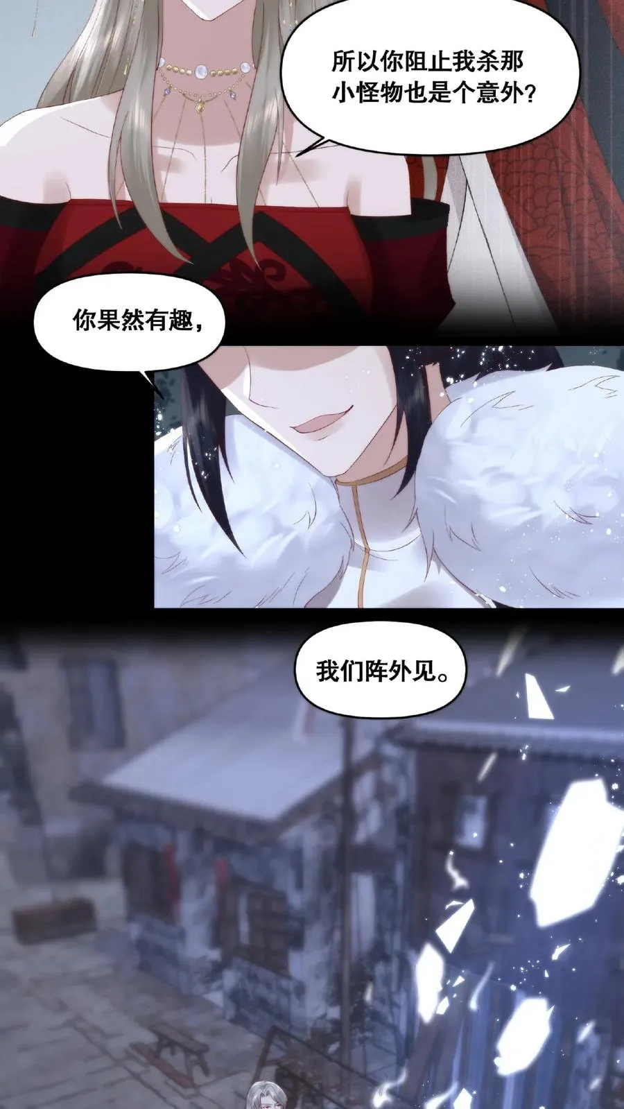 第40话 知彼知己13