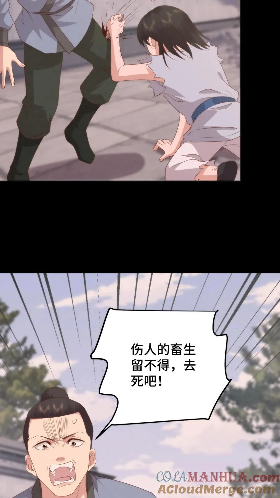 第101话 立场坚定12
