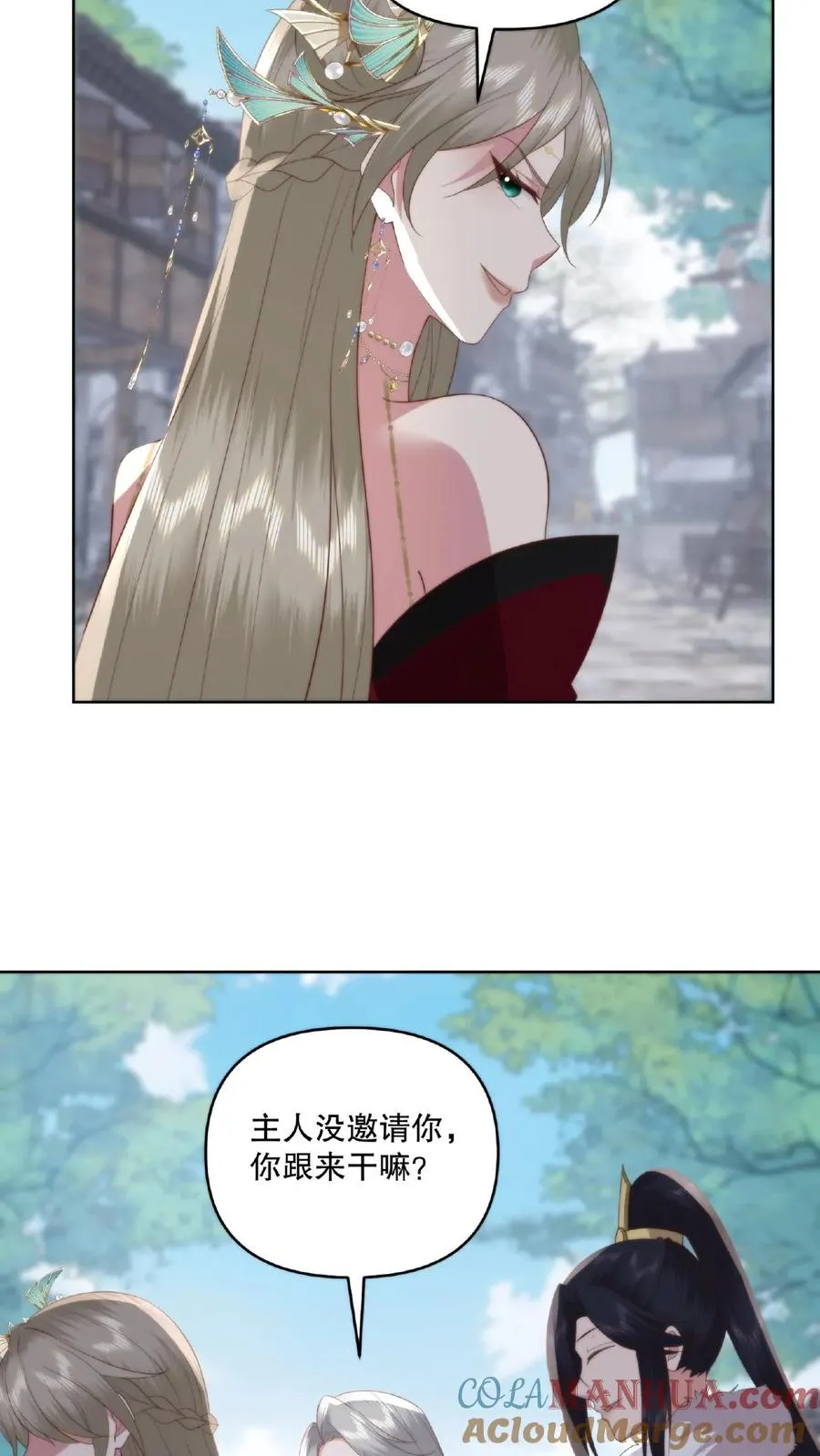 第38话 夜半杀机6