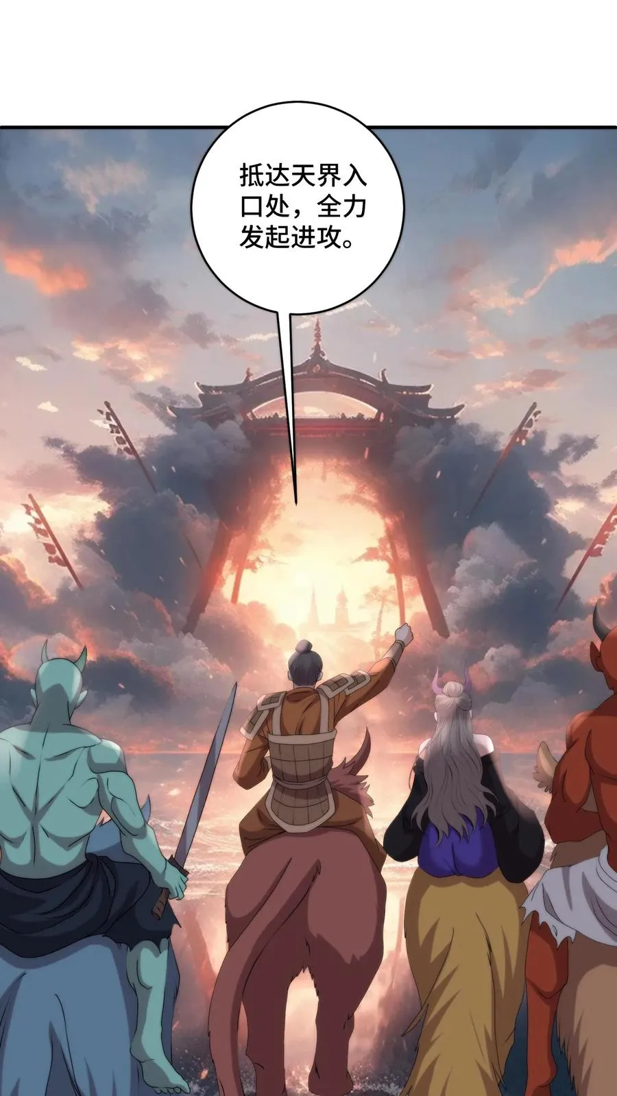 第211话 最后的战役1