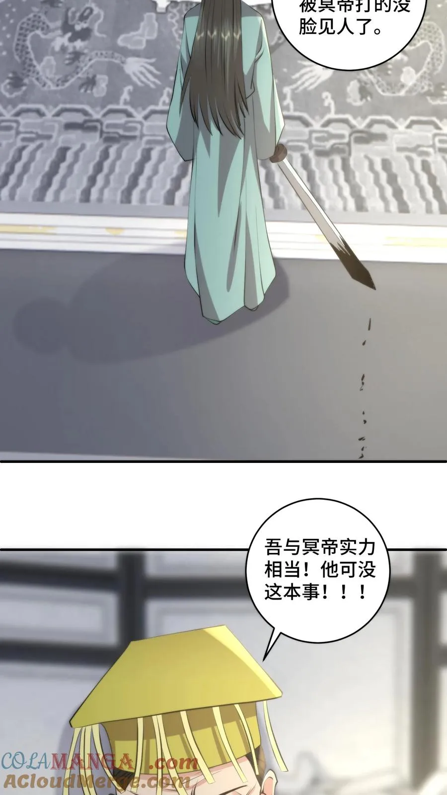 第211话 最后的战役16