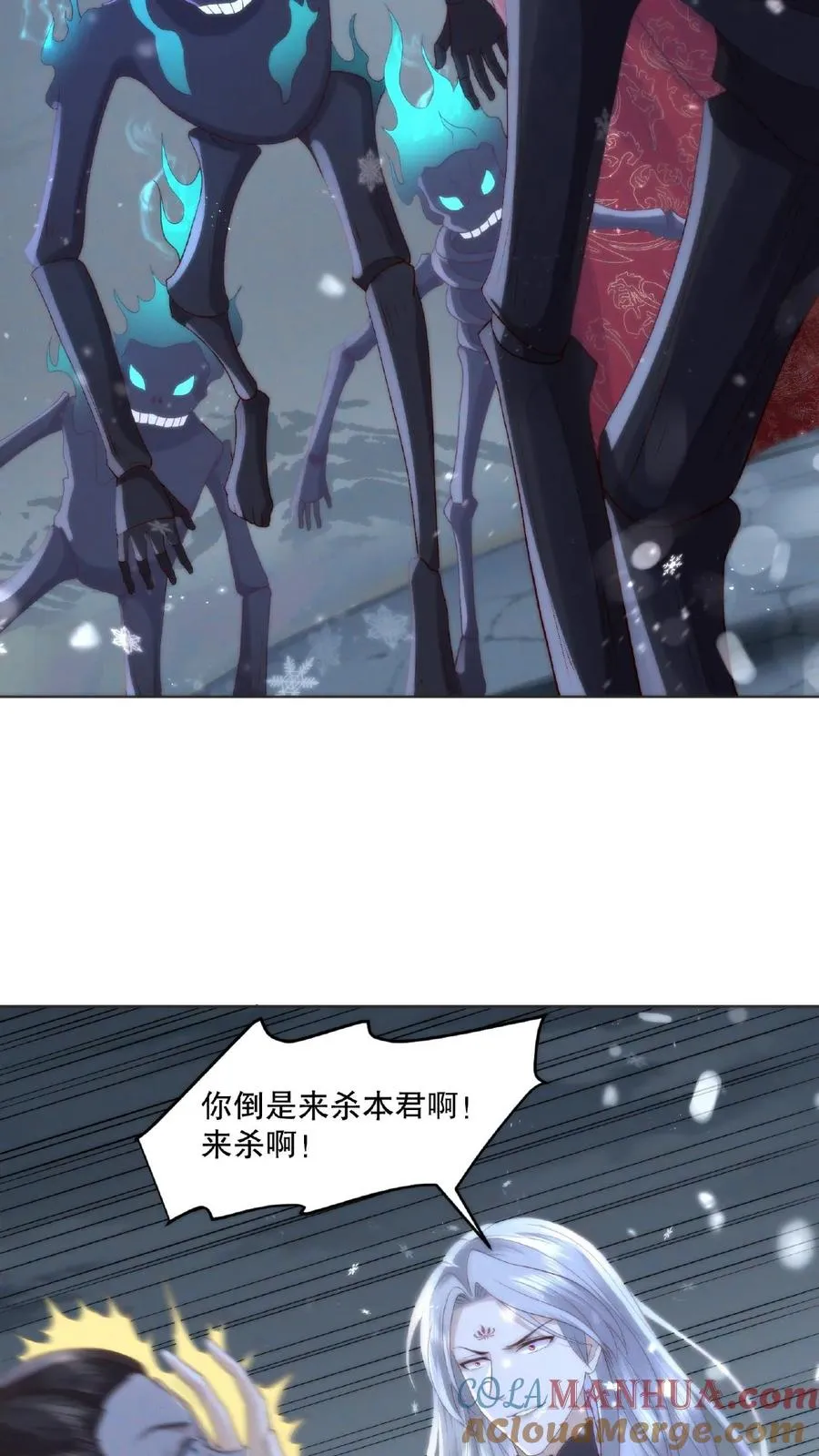第8话 偷窥洗澡4