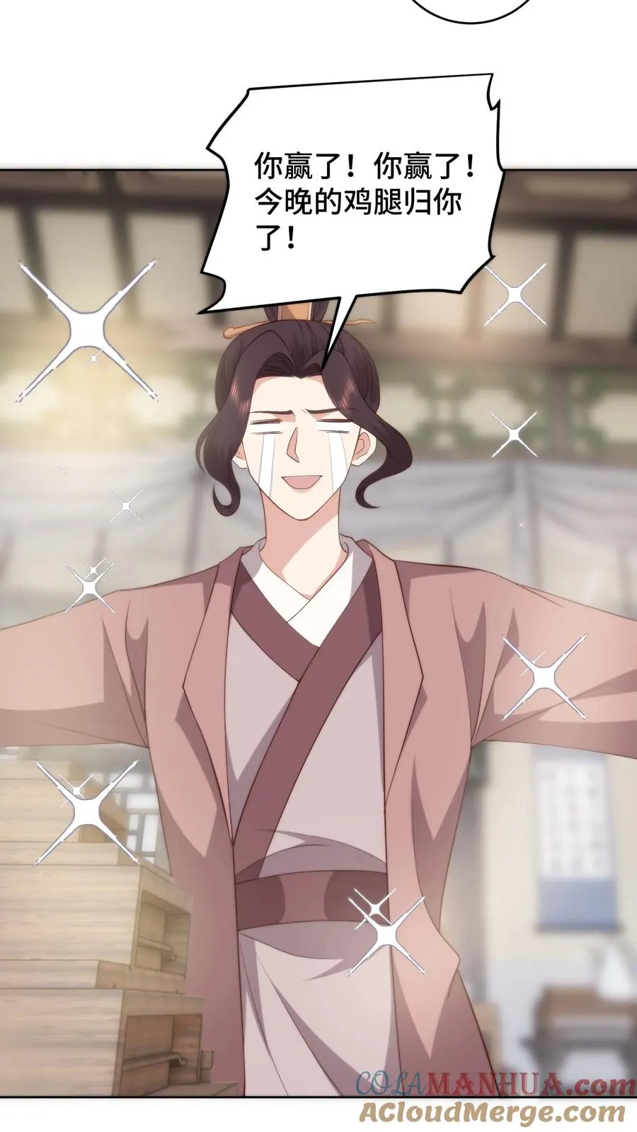 第81话 代子受罚8