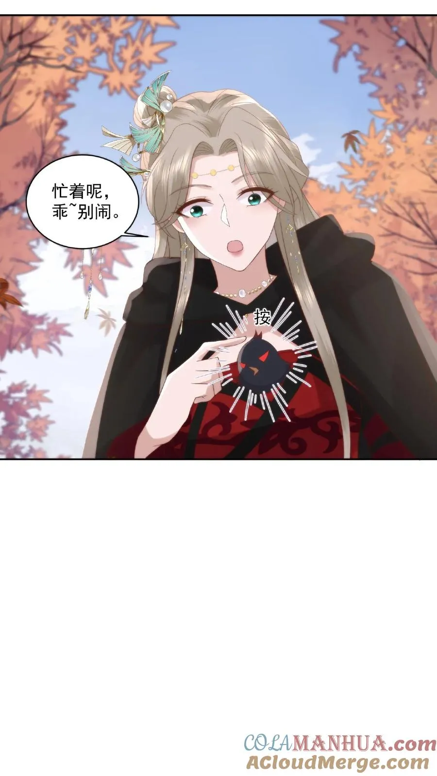 第36话 两仪杀阵20