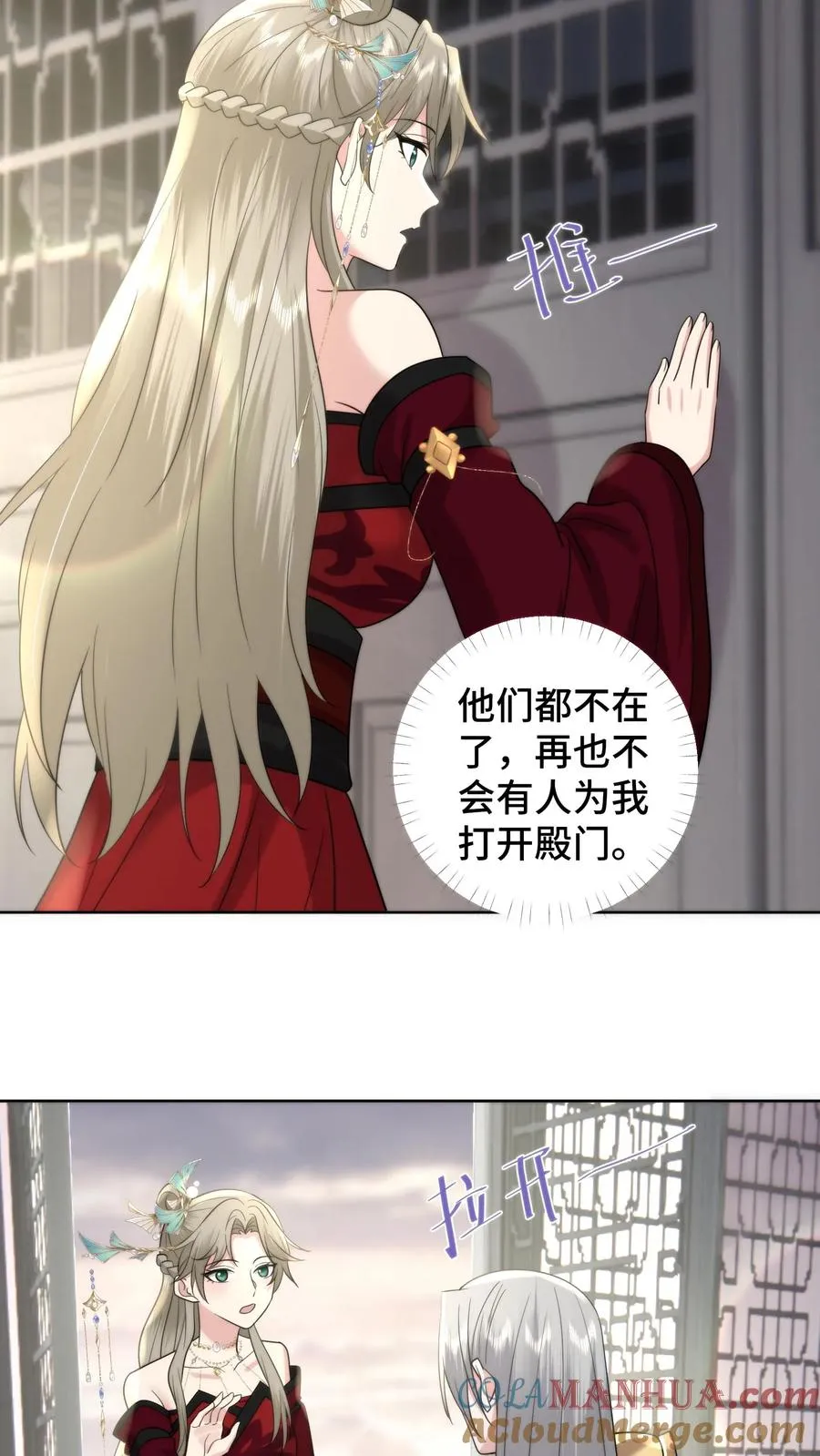 第200话 被开启的心门18