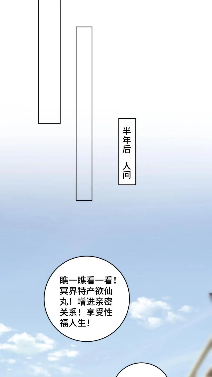 第212话 喜当爹19