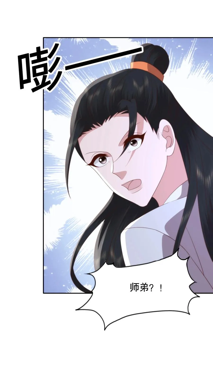 第127话 萧家竟是圣厨一族的后人？7