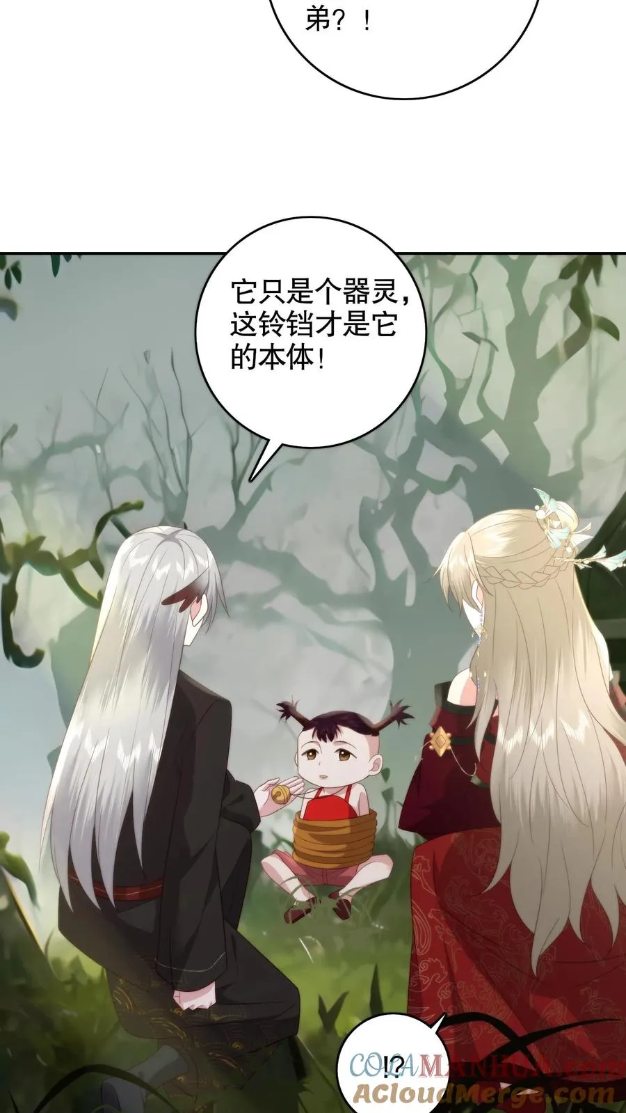 第148话 诡异男童20