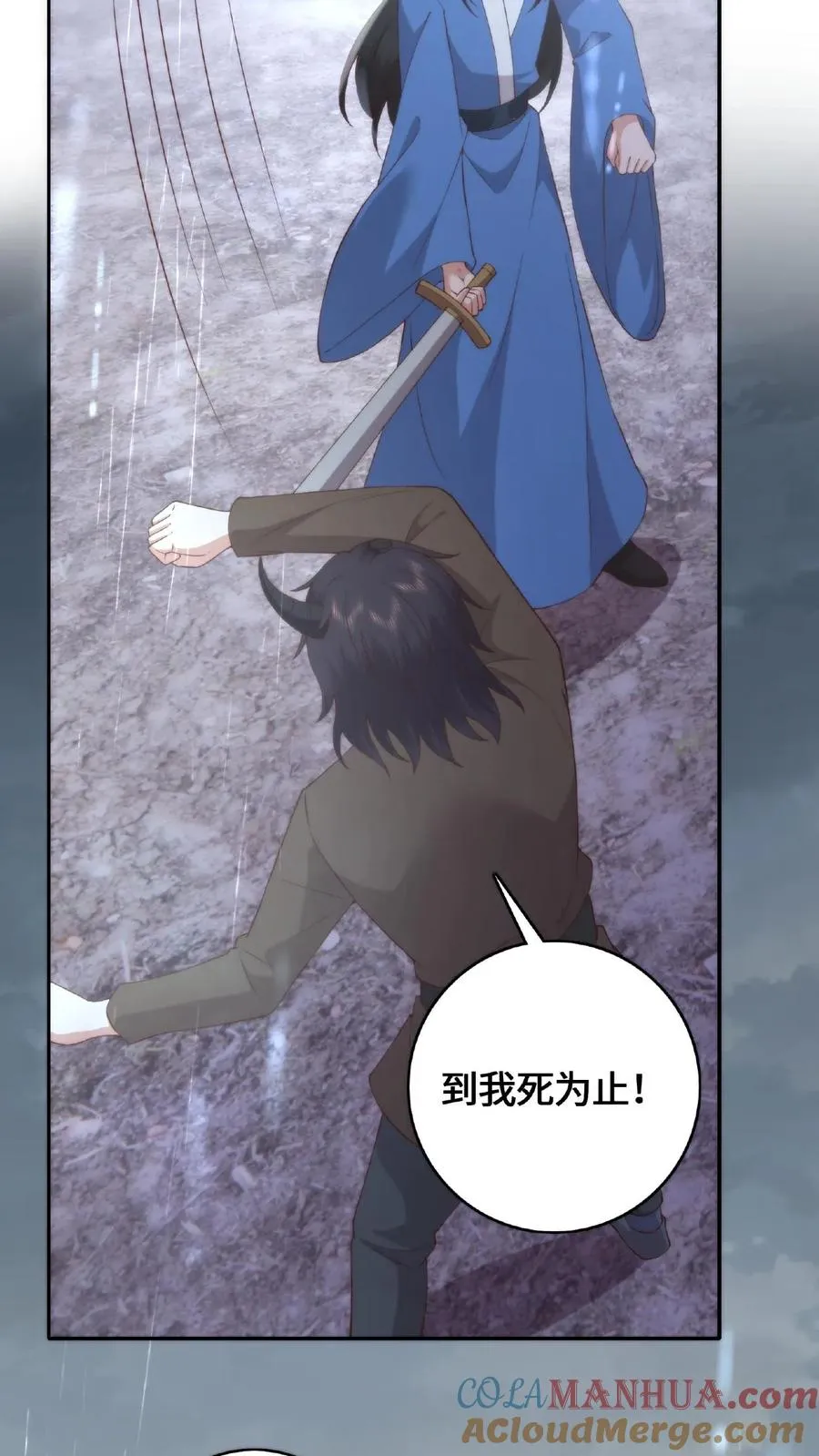 第58话 庆阳魔变4