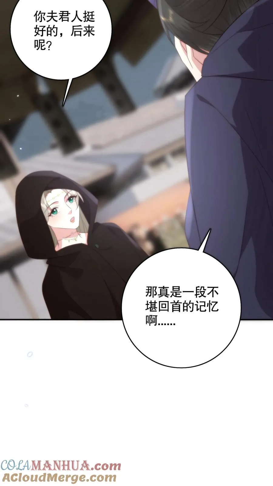第129话 冒牌秦傲天的狼子野心16