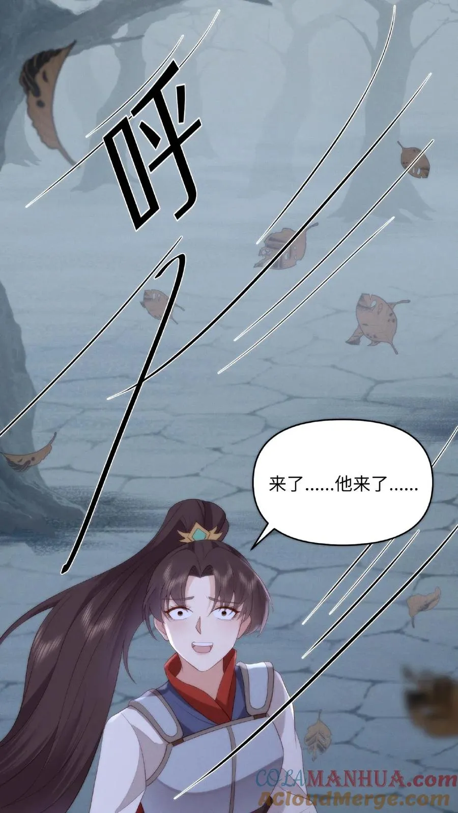 第4话 变态魔尊26