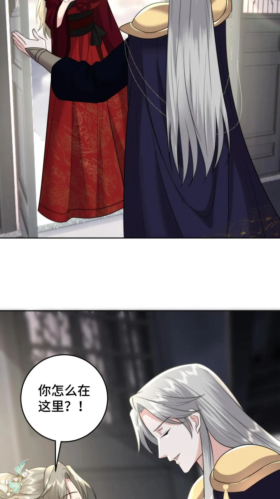 第200话 被开启的心门19