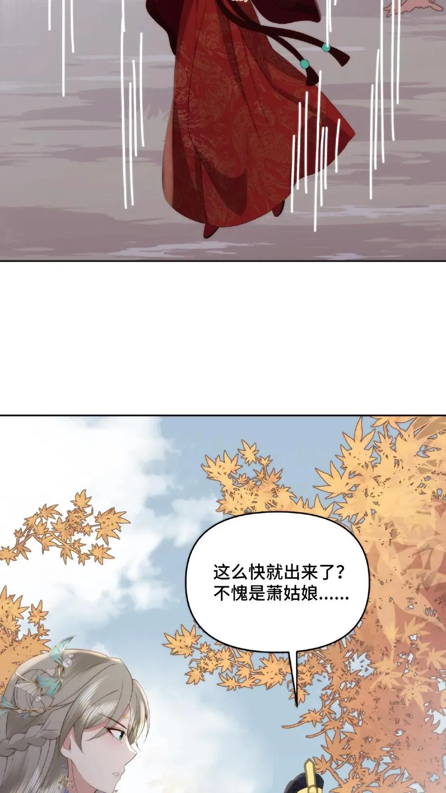 第43话 至尊体验3