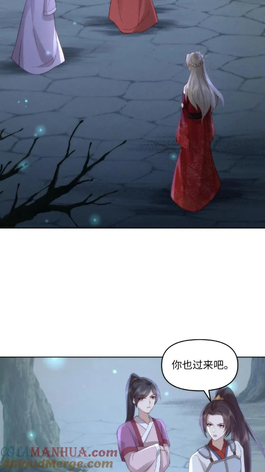 第3话 祭品新娘14