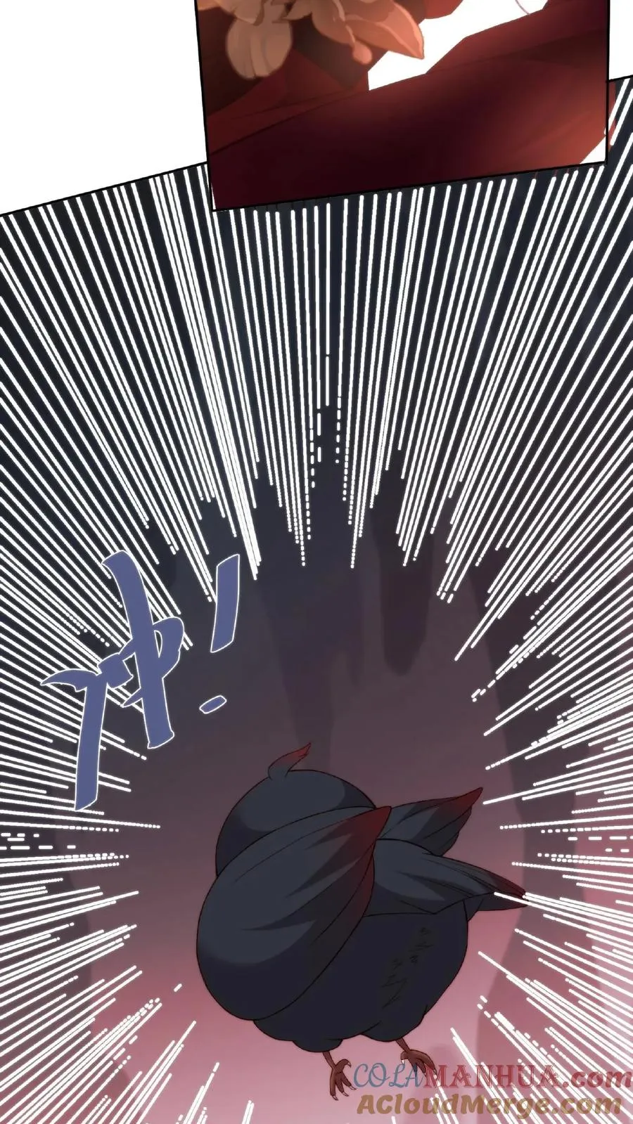 第46话 魔君的吻24