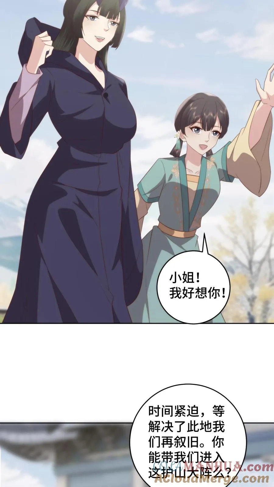 第176话 母女重逢6