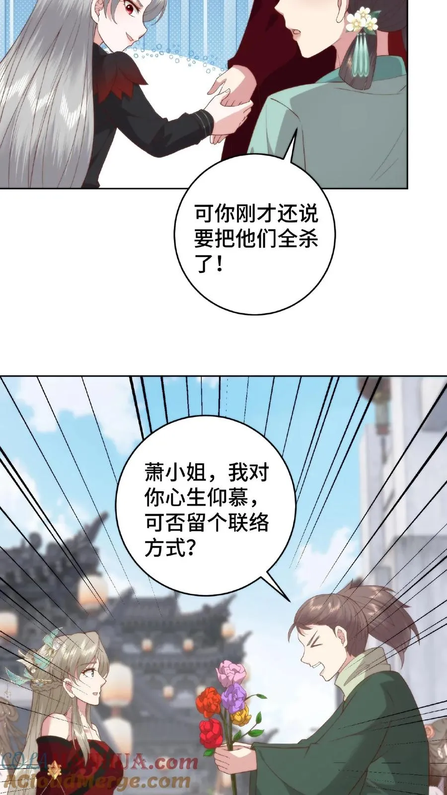 第63话 便宜大儿22