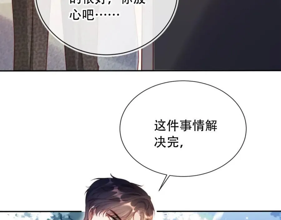 第42话 悔不当初47