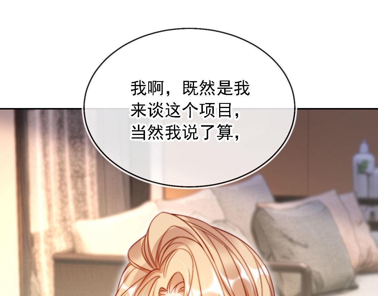 第14话 鸿门宴48