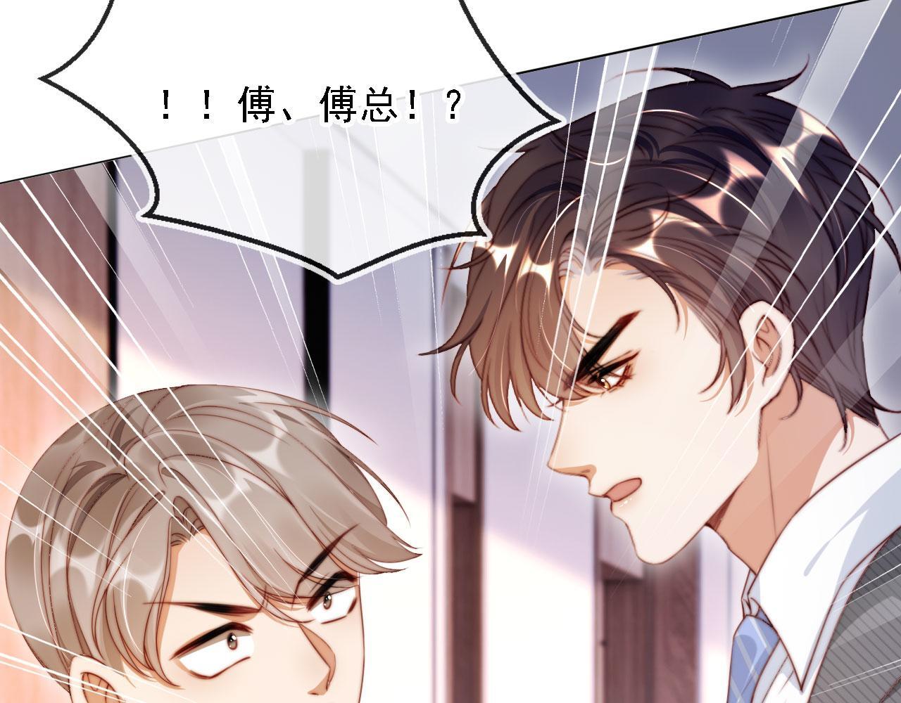 第14话 鸿门宴102