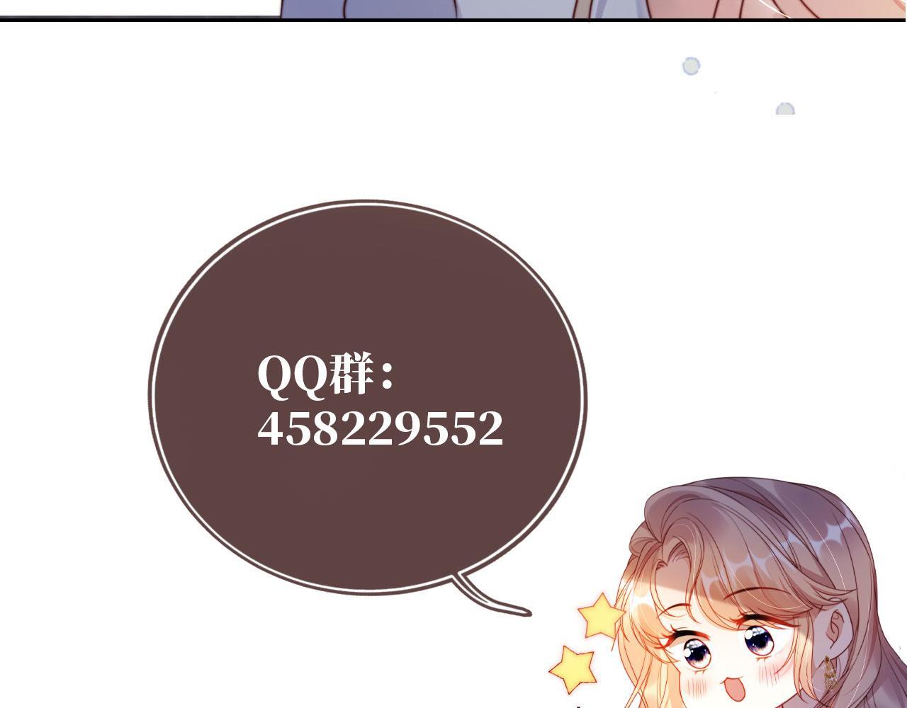 第2话 祝你成功上位！100