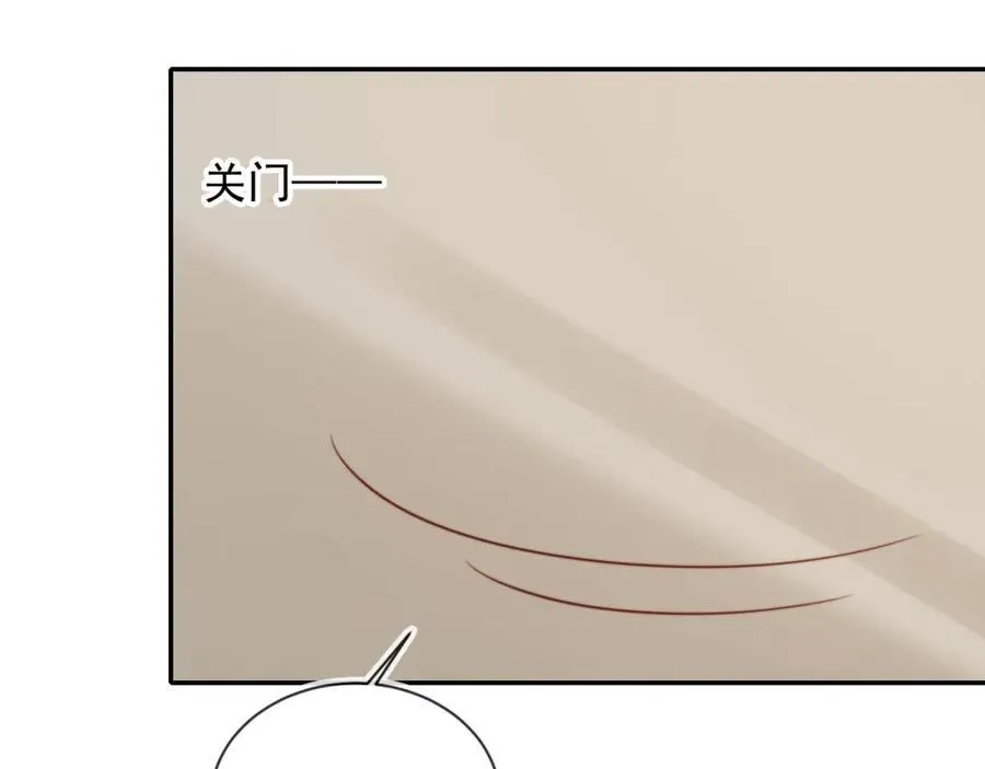 第52话 那些过去82