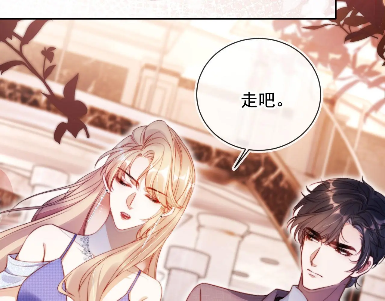 第18话 请你跳支舞65
