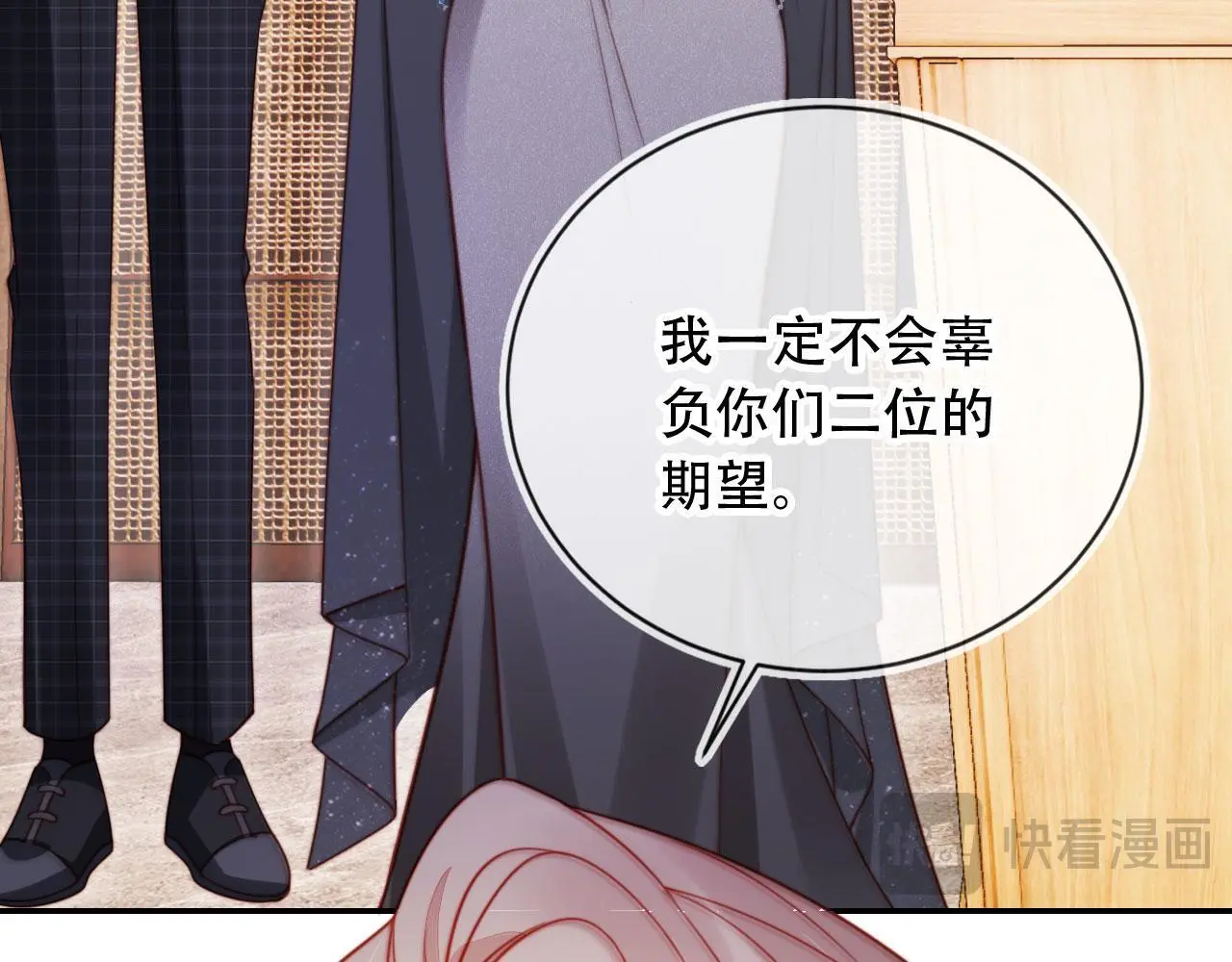 第36话 这有你说话的地吗？15