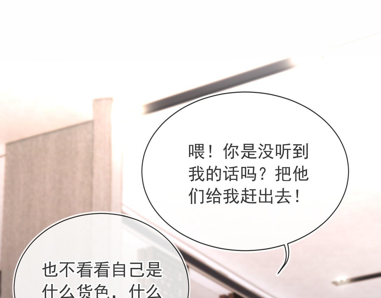 第7话 过来给我倒酒60