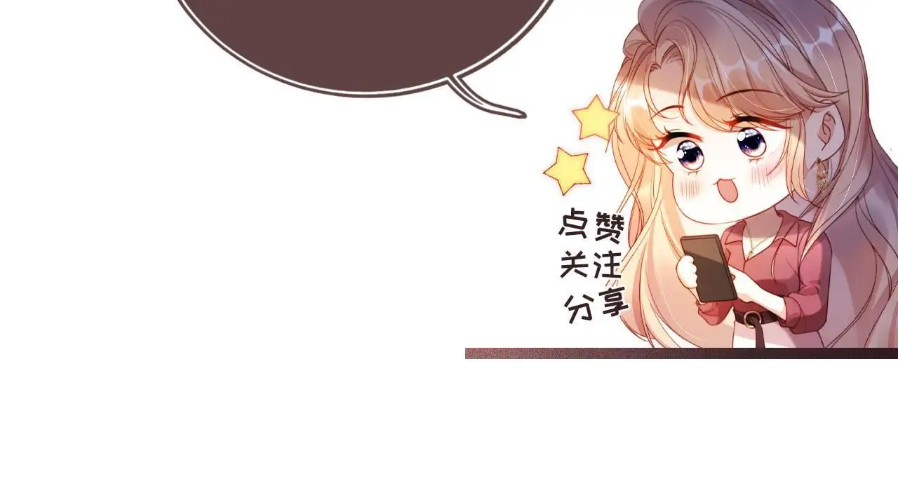 第20话 我不会再找他127