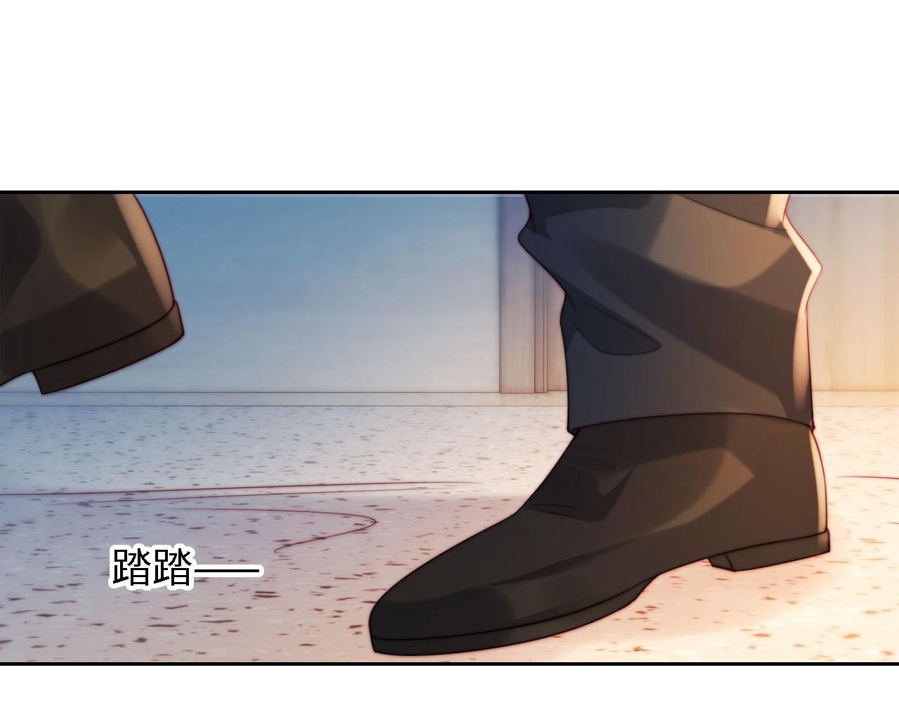 第2话 祝你成功上位！84