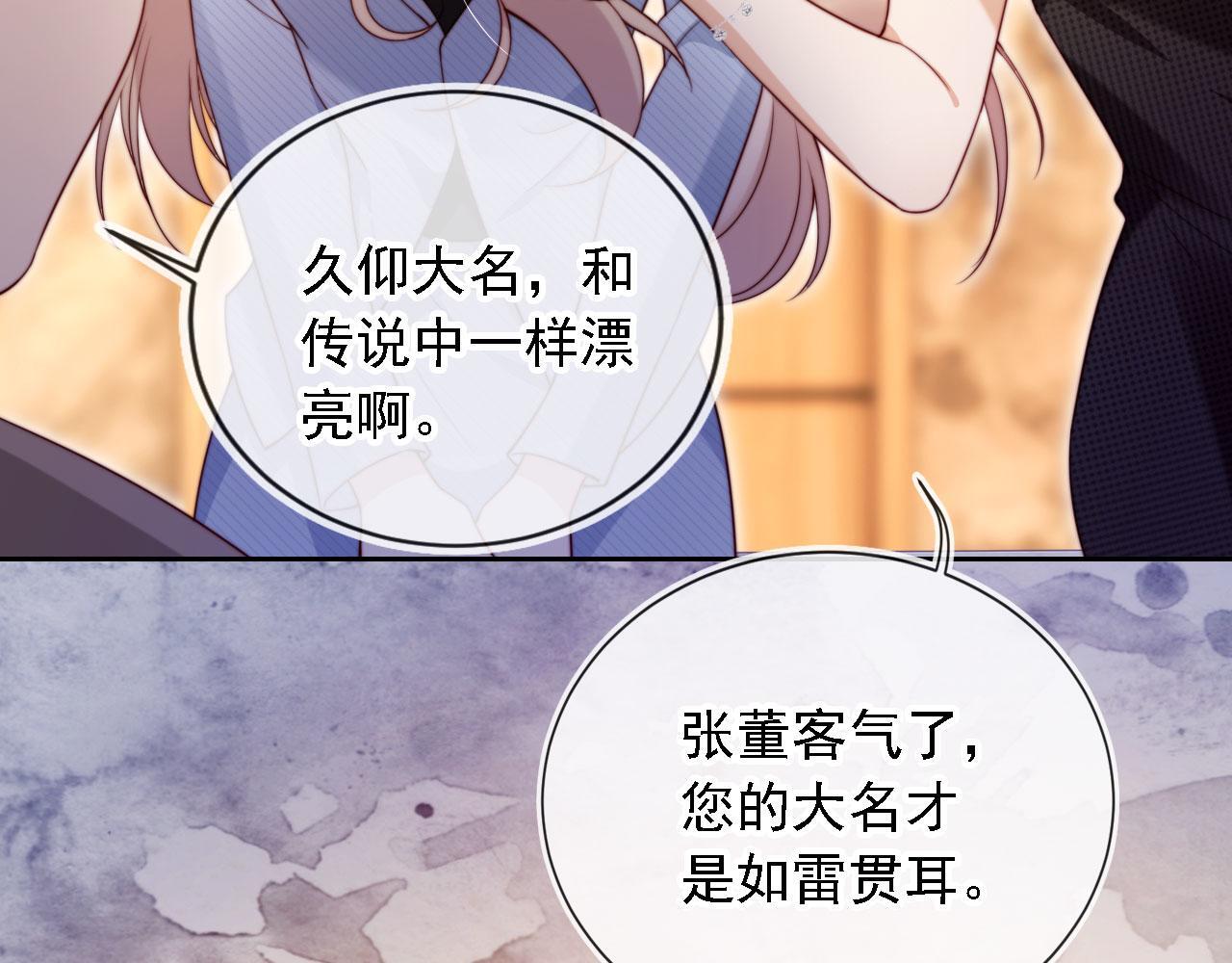 第14话 鸿门宴34