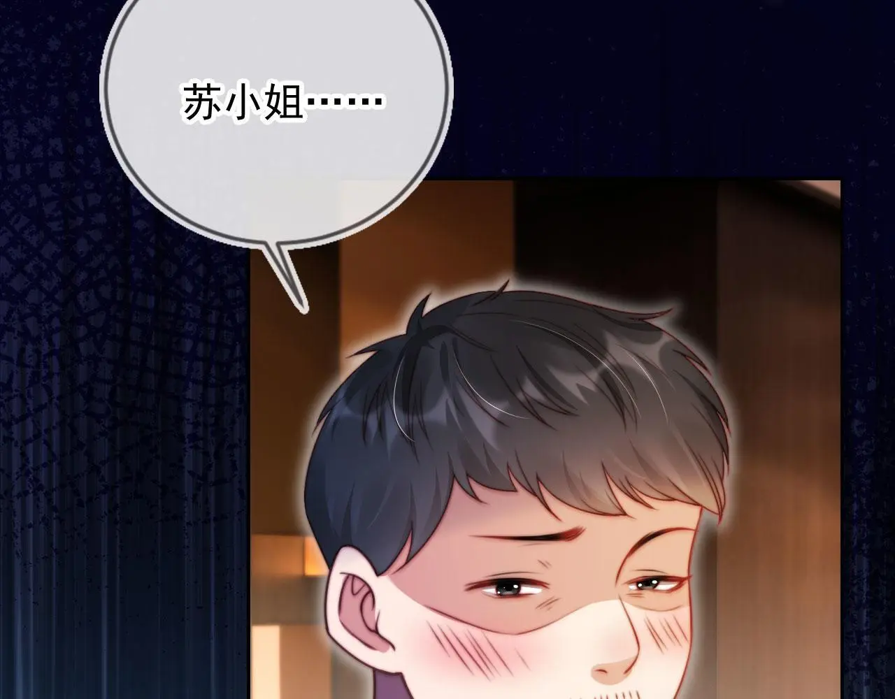 第15话 “英雄救美”32