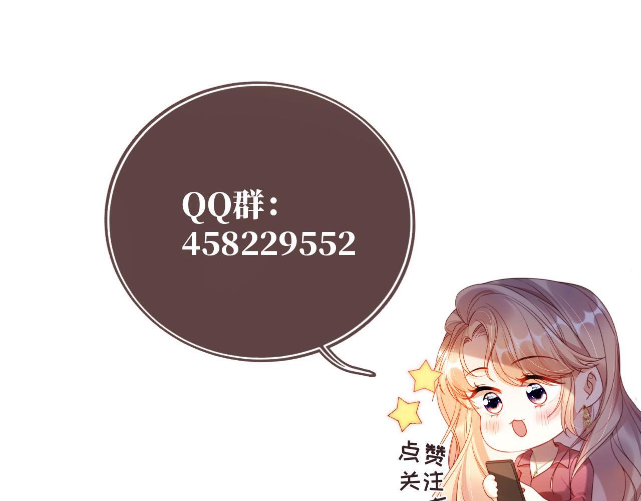 第14话 鸿门宴117