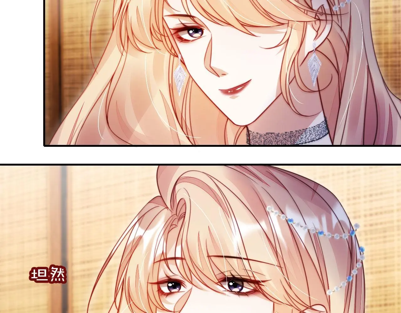 第36话 这有你说话的地吗？25