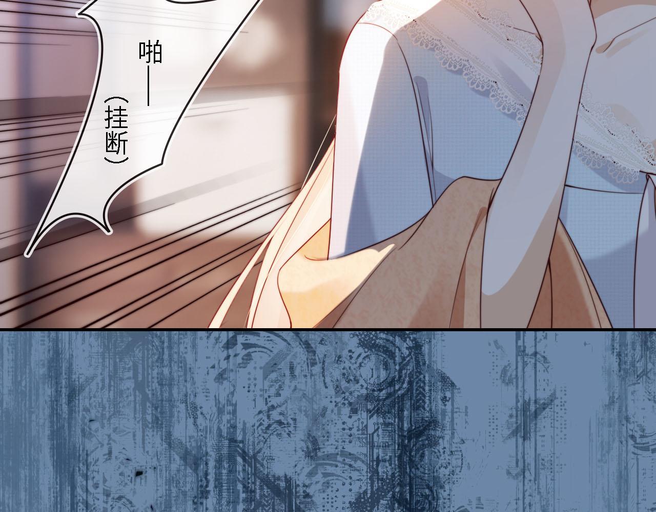 第1话 我们离婚吧32