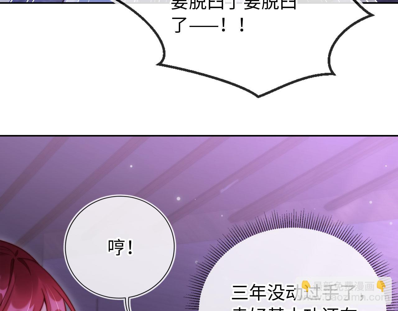 第9话 酒吧惩治猥琐男23
